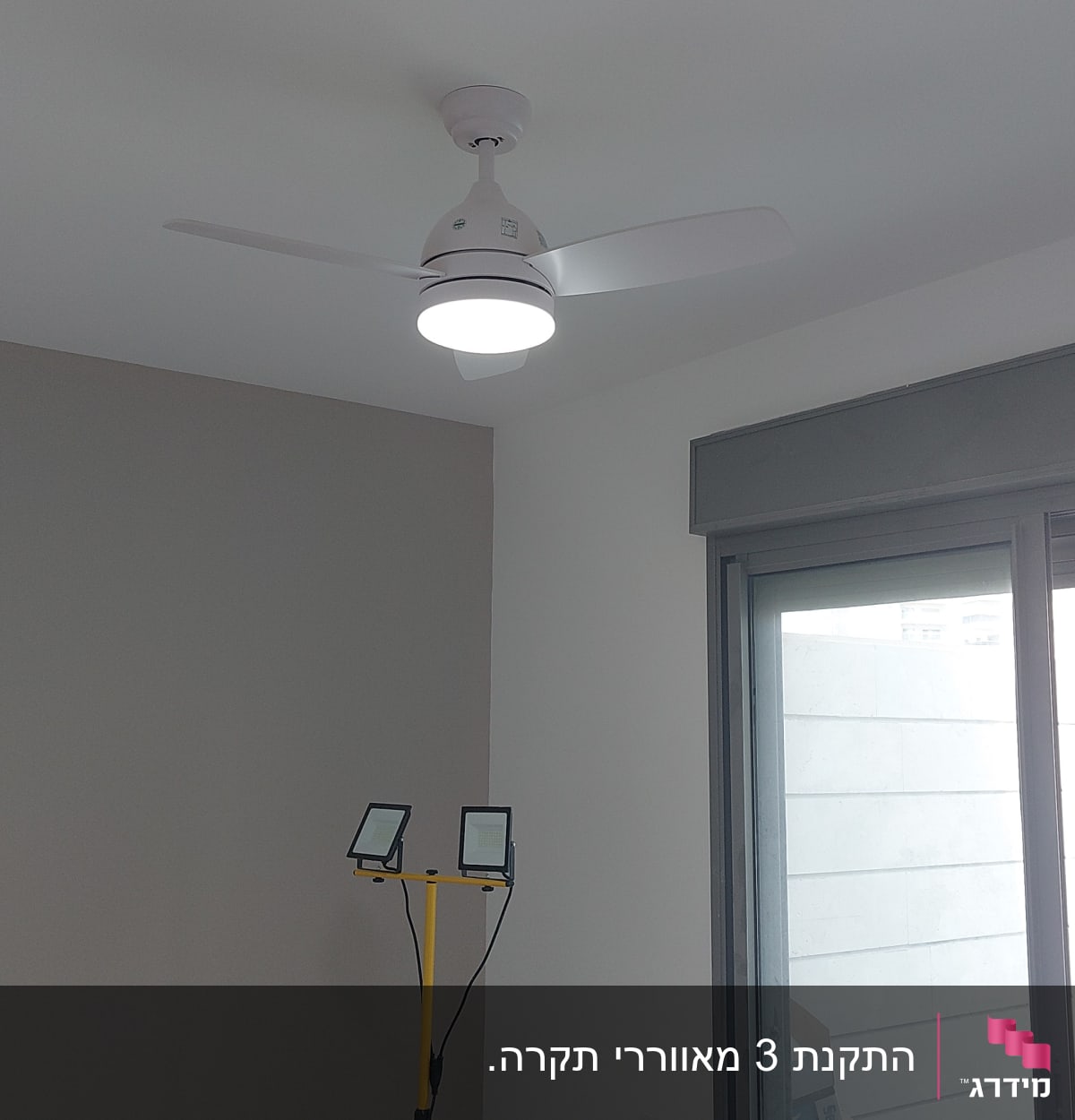 מאוורר תקרה עם תאורה ומנורת עבודה על חצובה